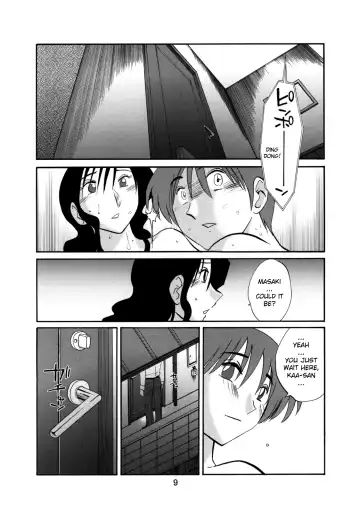 [Tsuyatsuya] Tatoeba Haha Ga 49+ Fhentai - Page 8