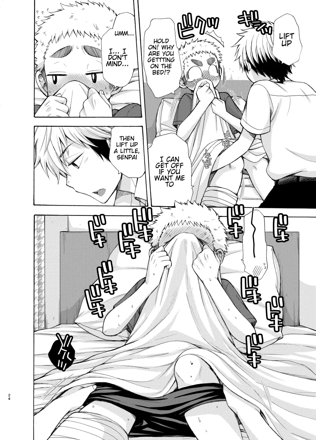 [Pocchi] Yuuwaku ni Yowai Ore no Senpai Fhentai - Page 24