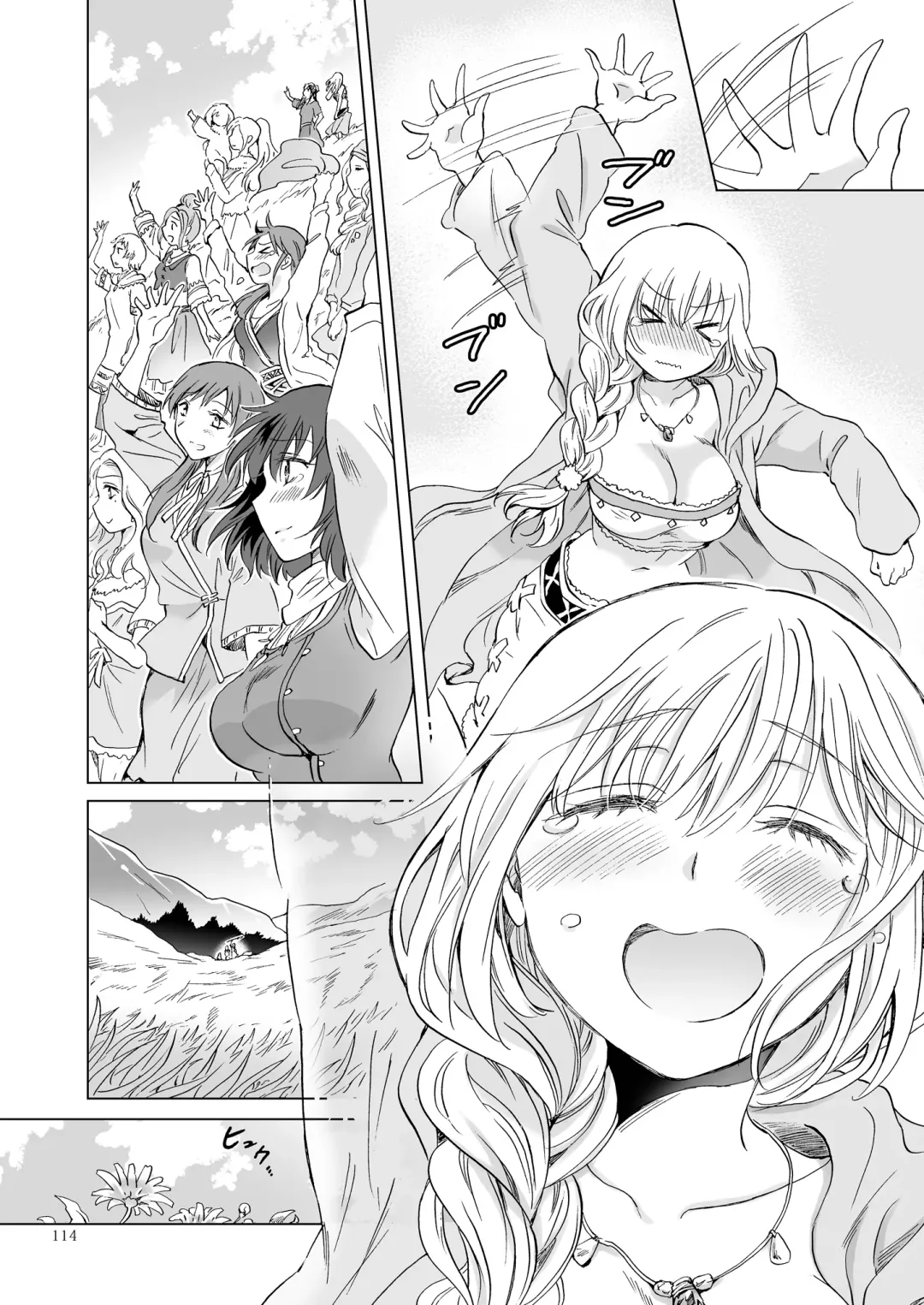 [Mira] EARTH GIRLS KAZITU Kōhen Fhentai - Page 114