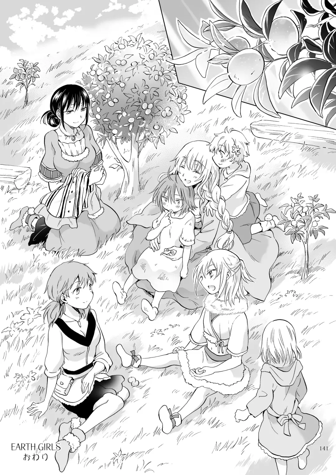 [Mira] EARTH GIRLS KAZITU Kōhen Fhentai - Page 141