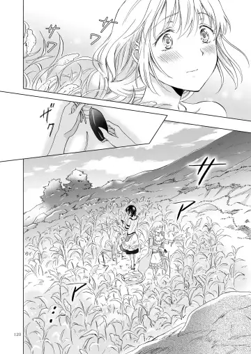 [Mira] EARTH GIRLS KAZITU Kōhen Fhentai - Page 120