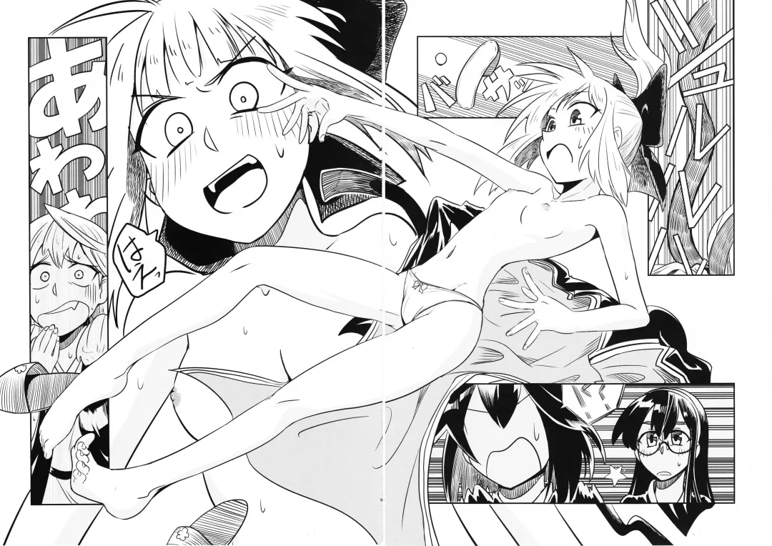 [Tarutarugungun] Doki Doki Onsen Daisakusen Fhentai - Page 9