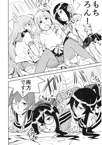 [Tarutarugungun] Doki Doki Onsen Daisakusen Fhentai - Page 20