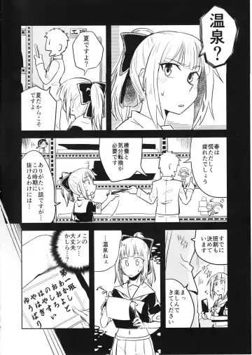 [Tarutarugungun] Doki Doki Onsen Daisakusen Fhentai - Page 3