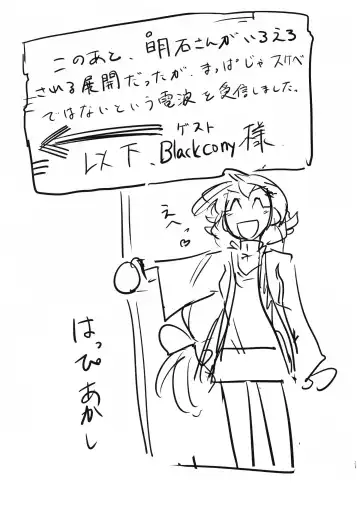 [Tarutarugungun] Doki Doki Onsen Daisakusen Fhentai - Page 31