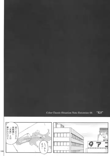 [Izumi - Izumi Kazuya - Reizei] K8 Fhentai - Page 3