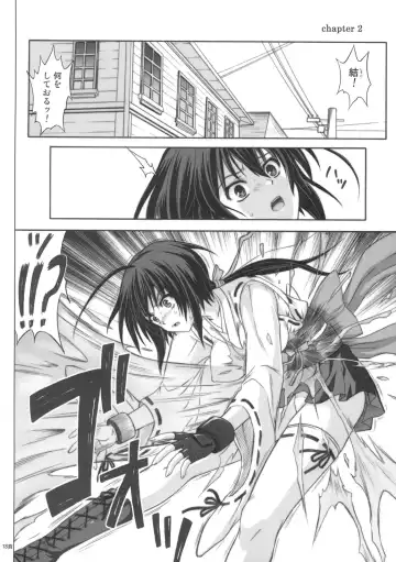 [Izumi - Izumi Kazuya - Reizei] K8 Fhentai - Page 17