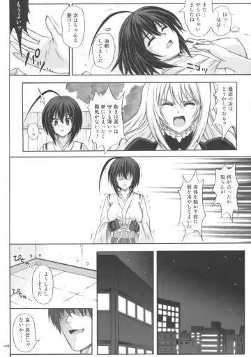 [Izumi - Izumi Kazuya - Reizei] K8 Fhentai - Page 19