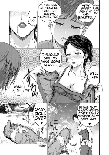 [Takeichi Okome] Honoguraki Mori no Reizoku -The SUIT and DOG- |  Slavery in the Dark Forest -The SUIT and DOG- Fhentai - Page 11