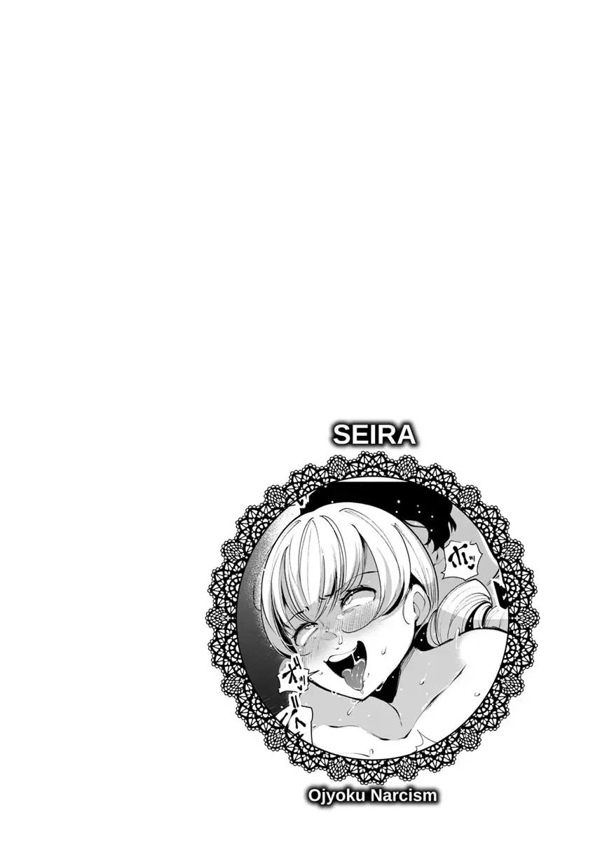 [Takato Kurosuke] Inshitsu Honeyhole Fhentai - Page 26