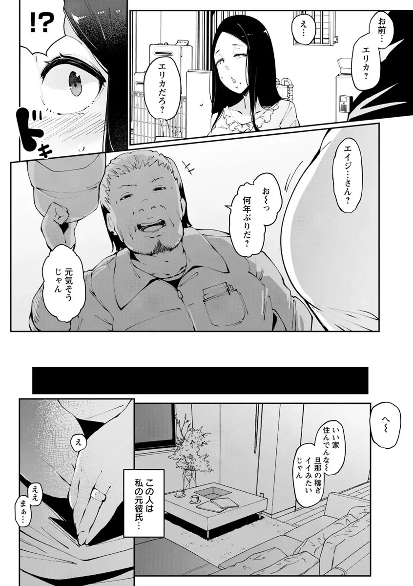 [Takato Kurosuke] Inshitsu Honeyhole Fhentai - Page 29