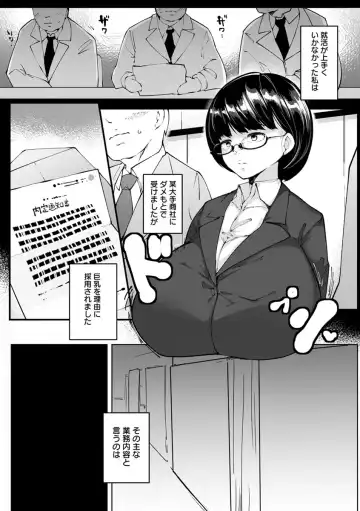 [Takato Kurosuke] Inshitsu Honeyhole Fhentai - Page 139