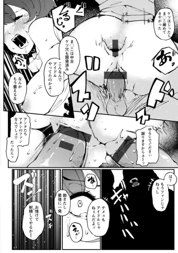 [Takato Kurosuke] Inshitsu Honeyhole Fhentai - Page 174