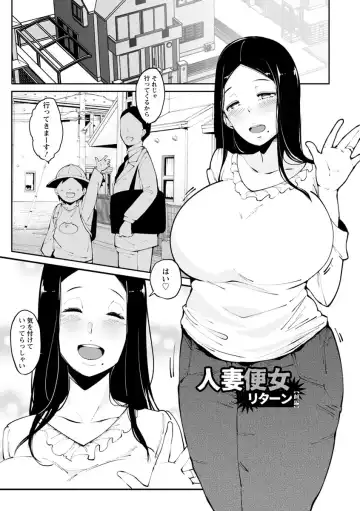 [Takato Kurosuke] Inshitsu Honeyhole Fhentai - Page 27