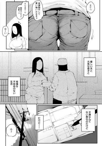 [Takato Kurosuke] Inshitsu Honeyhole Fhentai - Page 28