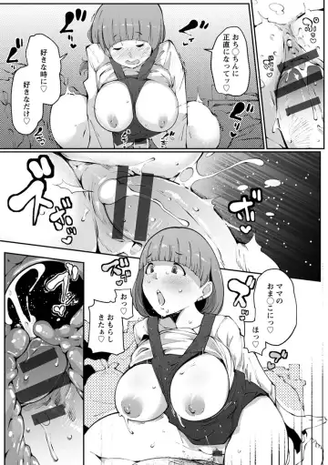 [Takato Kurosuke] Inshitsu Honeyhole Fhentai - Page 84