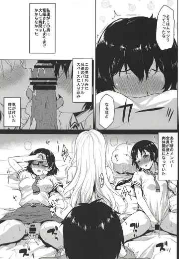 [Kushikatsu Koumei] Omodume BOX 44 Fhentai - Page 8
