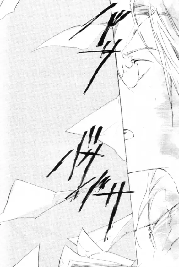 [Izumi Yakumo] Linus Fhentai - Page 65