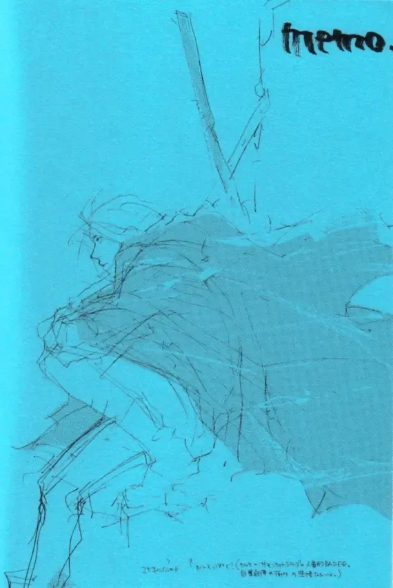 [Izumi Yakumo] Linus Fhentai - Page 79