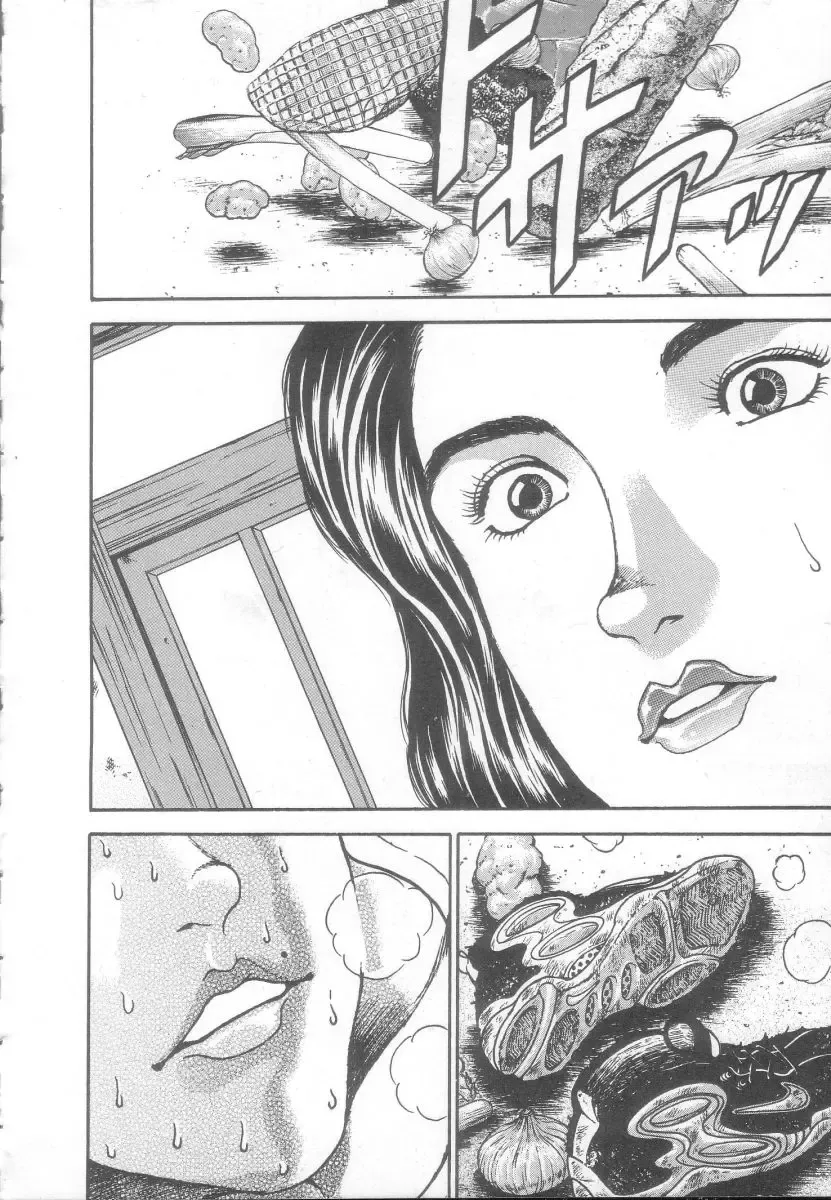 [Itagaki Keisuke] Grappler Baki SAGA Fhentai - Page 15