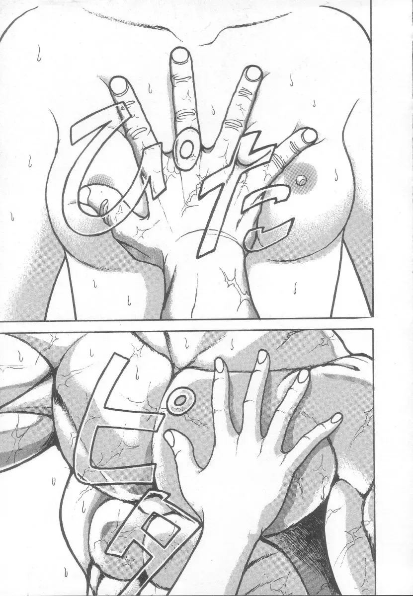 [Itagaki Keisuke] Grappler Baki SAGA Fhentai - Page 49