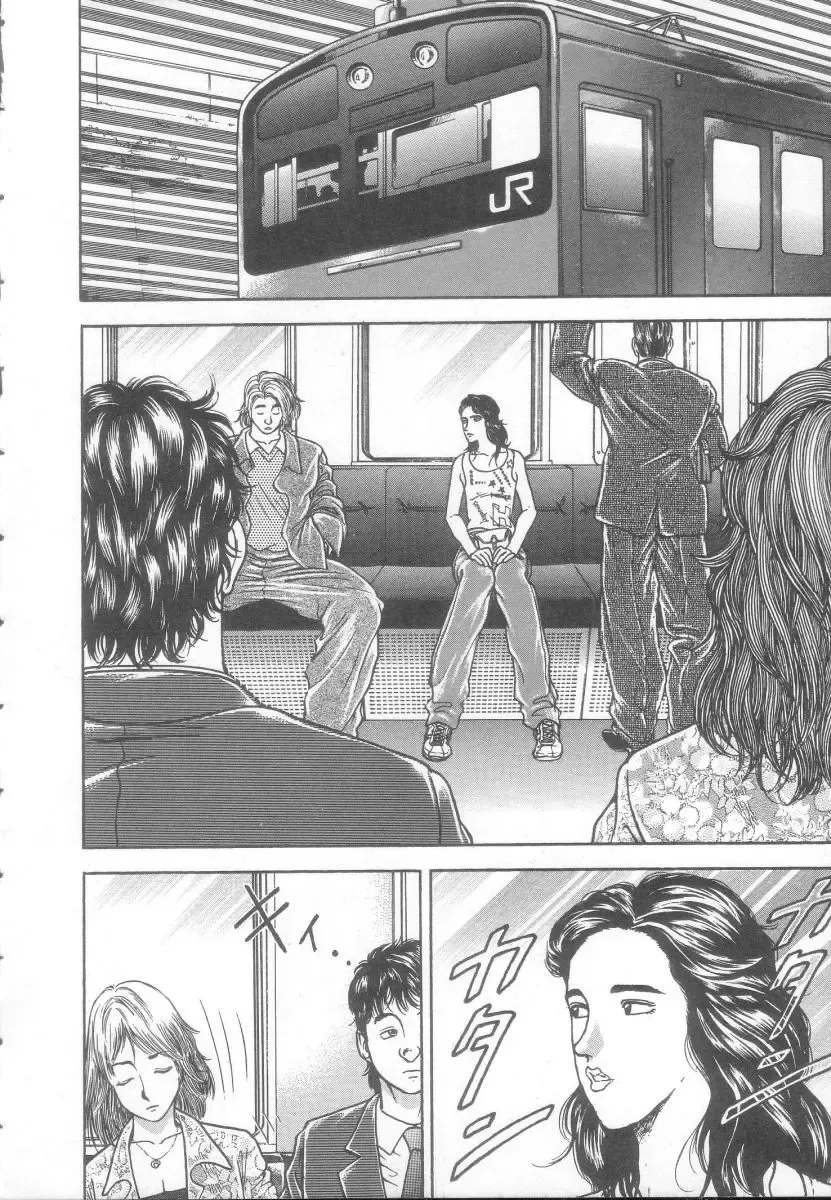 [Itagaki Keisuke] Grappler Baki SAGA Fhentai - Page 8