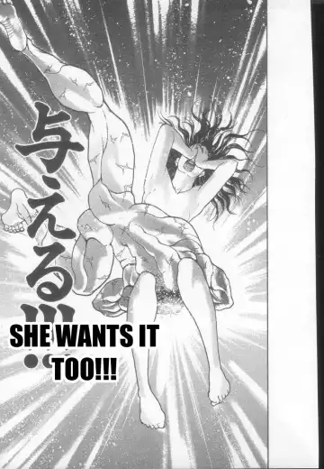 [Itagaki Keisuke] Grappler Baki SAGA Fhentai - Page 98