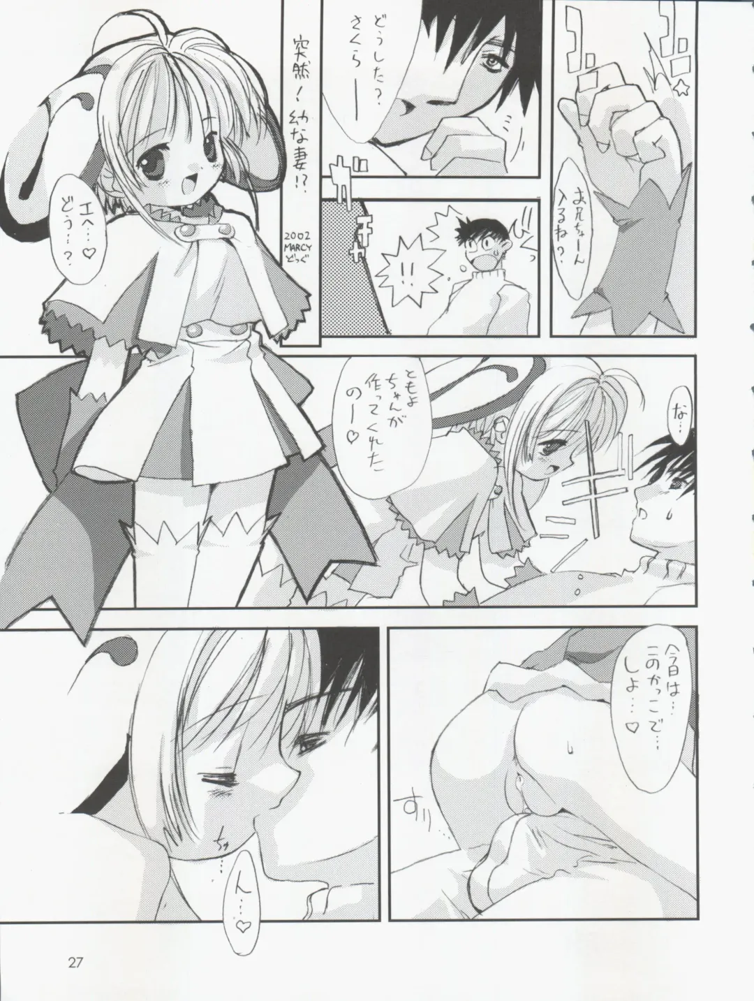 [Hormone Koijirou - Marcy Dog] Please Teach Me 5 Fhentai - Page 29