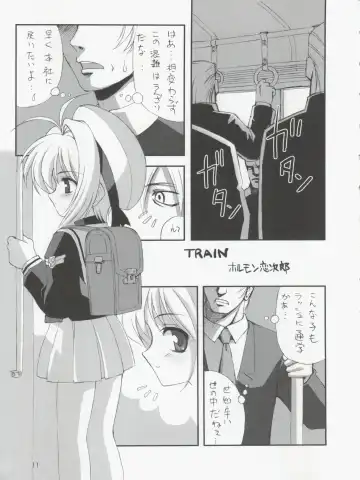 [Hormone Koijirou - Marcy Dog] Please Teach Me 5 Fhentai - Page 13