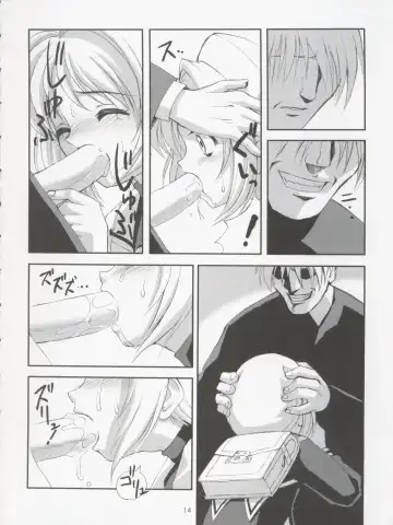 [Hormone Koijirou - Marcy Dog] Please Teach Me 5 Fhentai - Page 16