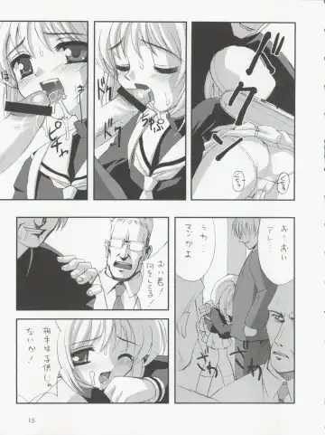 [Hormone Koijirou - Marcy Dog] Please Teach Me 5 Fhentai - Page 17