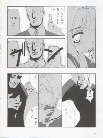 [Hormone Koijirou - Marcy Dog] Please Teach Me 5 Fhentai - Page 18