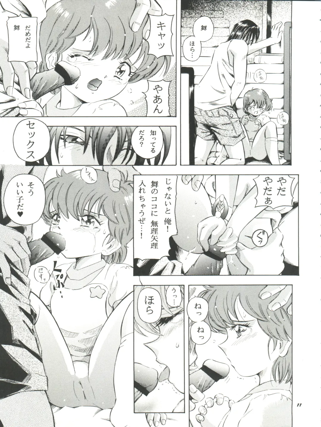 [Kantarou] Mahou Kyuushiki 5 - Magical Classic 5 Fhentai - Page 12