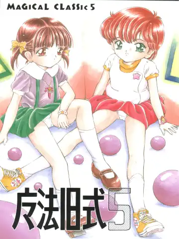 [Kantarou] Mahou Kyuushiki 5 - Magical Classic 5 Fhentai - Page 2