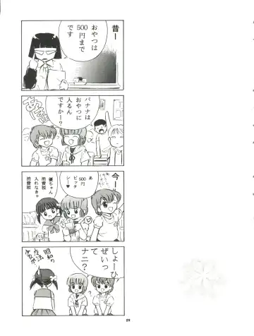 [Kantarou] Mahou Kyuushiki 5 - Magical Classic 5 Fhentai - Page 26