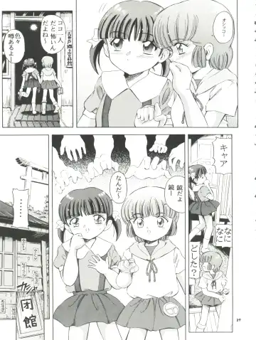 [Kantarou] Mahou Kyuushiki 5 - Magical Classic 5 Fhentai - Page 28