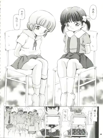 [Kantarou] Mahou Kyuushiki 5 - Magical Classic 5 Fhentai - Page 29