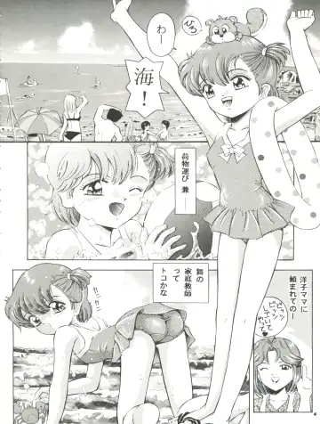 [Kantarou] Mahou Kyuushiki 5 - Magical Classic 5 Fhentai - Page 5