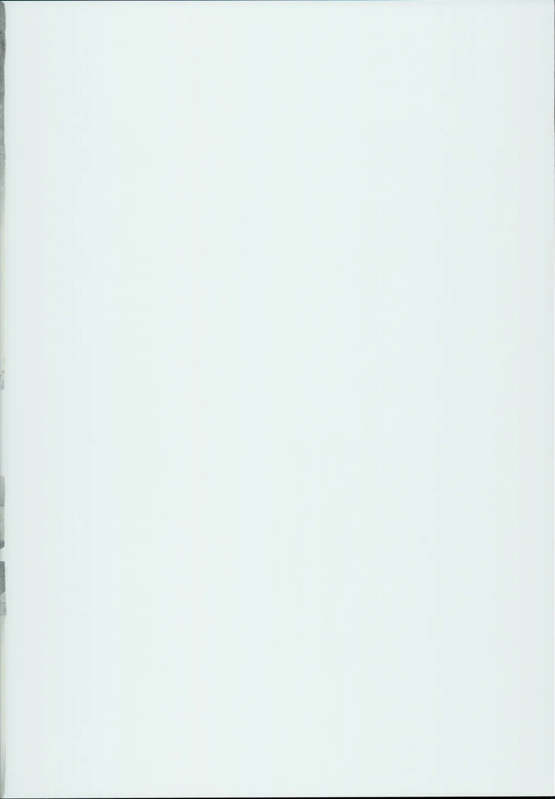 [B-ginga] Kiyohime Massage Fhentai - Page 2