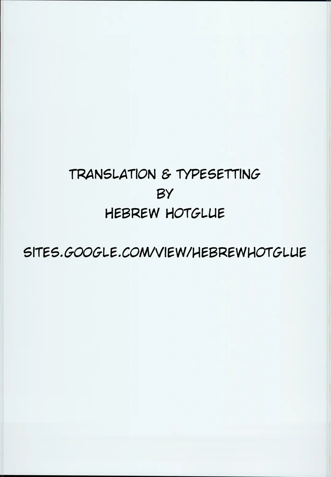 [B-ginga] Kiyohime Massage Fhentai - Page 23