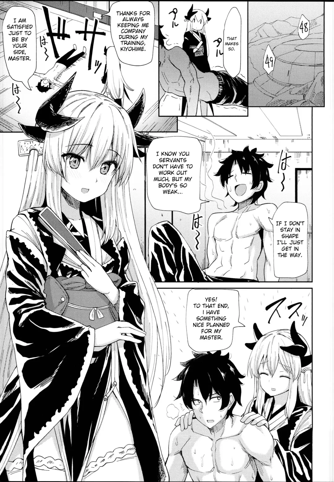 [B-ginga] Kiyohime Massage Fhentai - Page 5