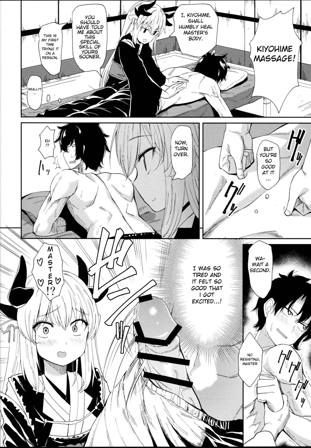 [B-ginga] Kiyohime Massage Fhentai - Page 6
