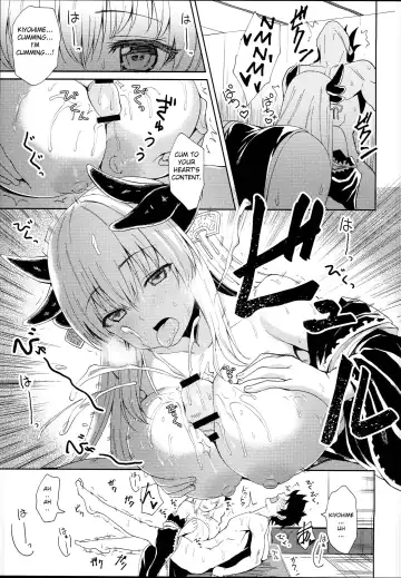 [B-ginga] Kiyohime Massage Fhentai - Page 9