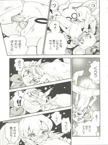 [Hoshino Fuuta] Bokujou no Shoujo Remy Fhentai - Page 13