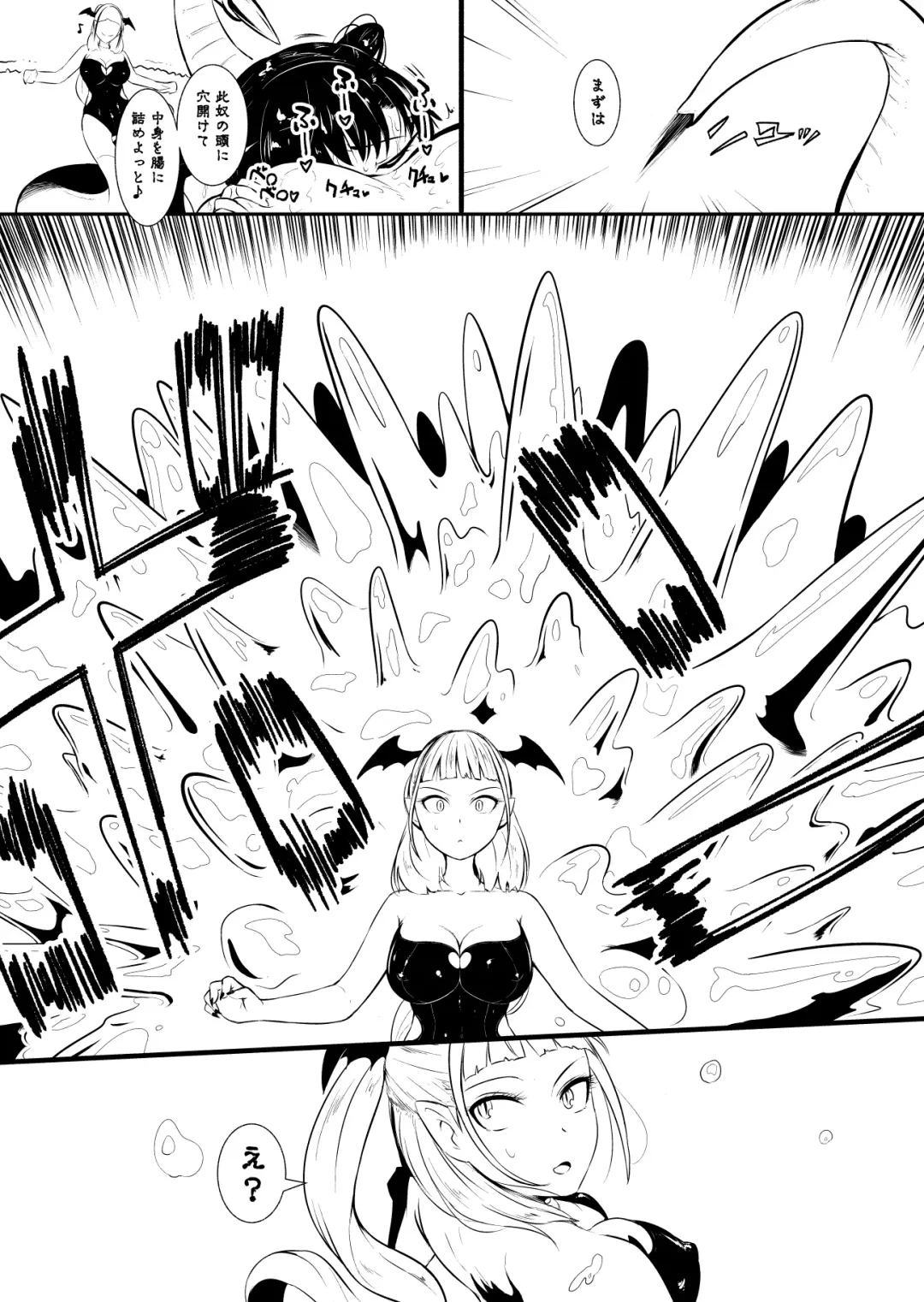 [Yoshitora] Henkyou no Seijo Fhentai - Page 117
