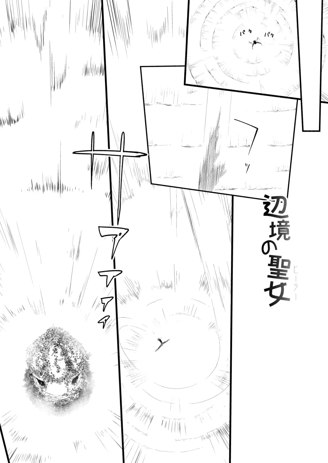 [Yoshitora] Henkyou no Seijo Fhentai - Page 118