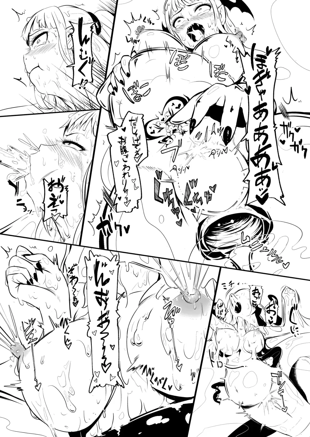 [Yoshitora] Henkyou no Seijo Fhentai - Page 122