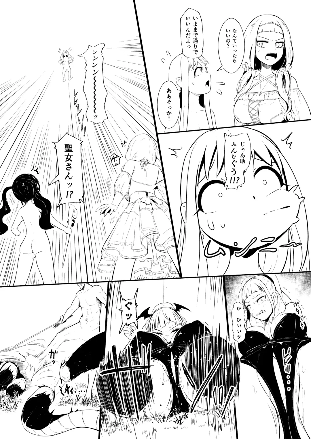 [Yoshitora] Henkyou no Seijo Fhentai - Page 131