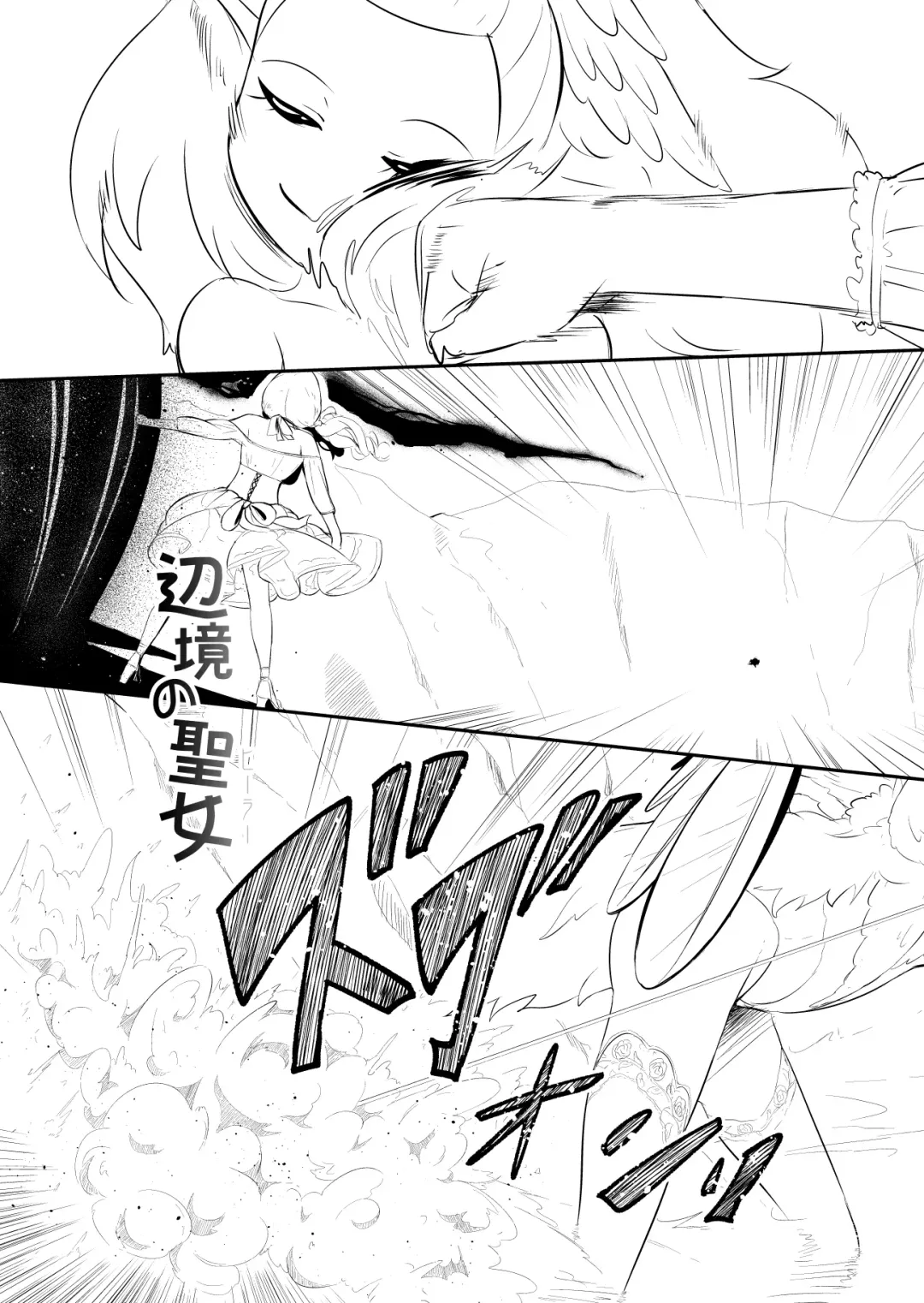 [Yoshitora] Henkyou no Seijo Fhentai - Page 140