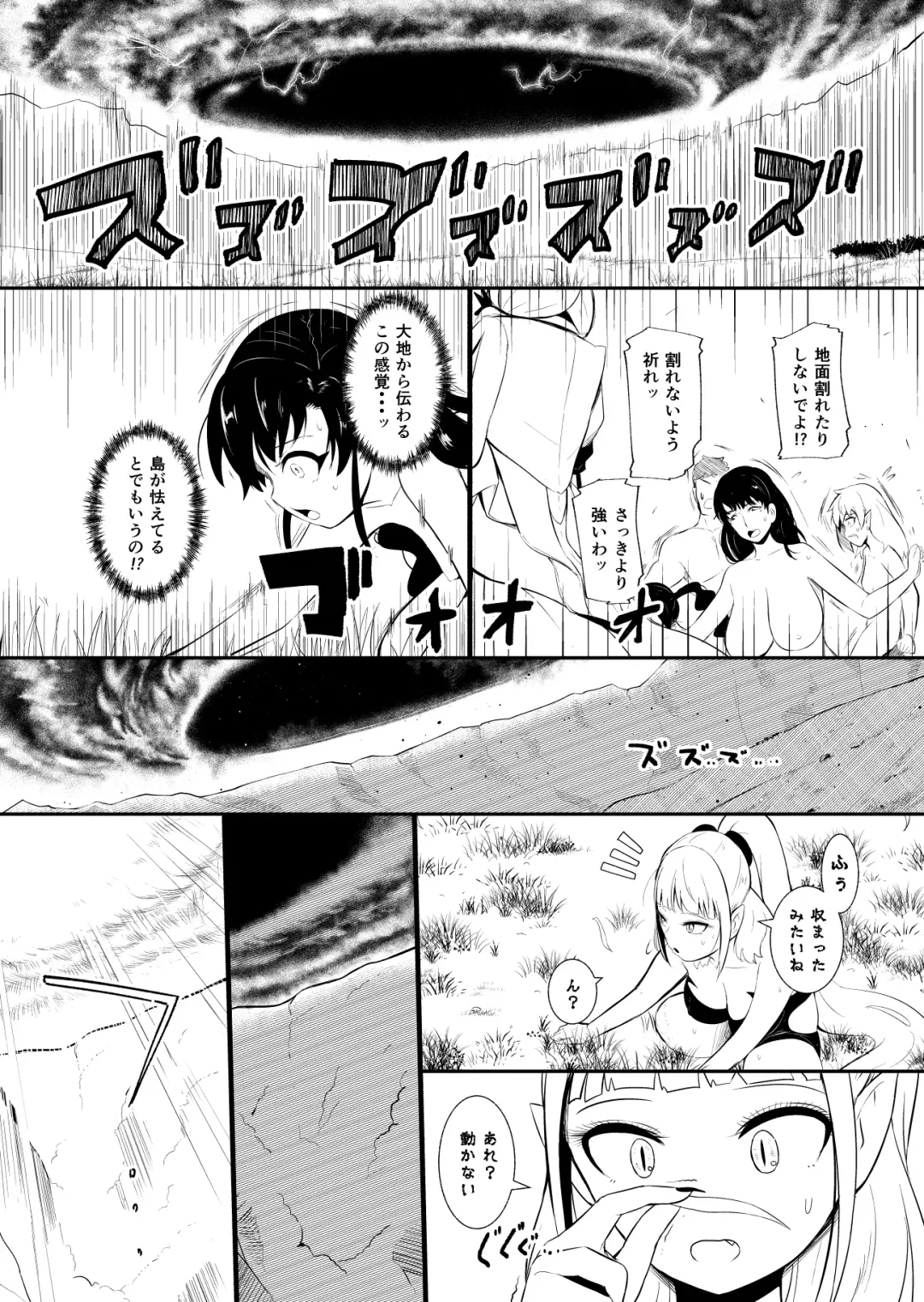 [Yoshitora] Henkyou no Seijo Fhentai - Page 150